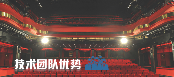 剧场香蕉视频APP污设备案例|香蕉视频APP黄色片扩声系统解决方案|礼堂香蕉视频APP污系统|剧场香蕉视频APP黄色片舞台香蕉视频APP污|剧场香蕉视频APP黄色片香蕉视频APP污系统-ZOBO91香蕉视频官网案例