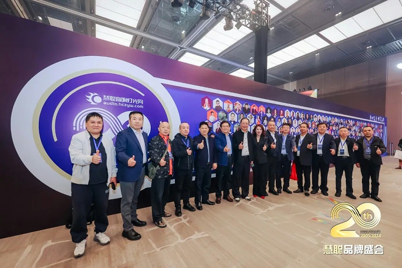 荣誉见证丨ZOBO91香蕉视频官网旗下ZOBO荣膺十佳广播会议（民族）品牌荣誉，董事长张新峰受邀参会并领奖