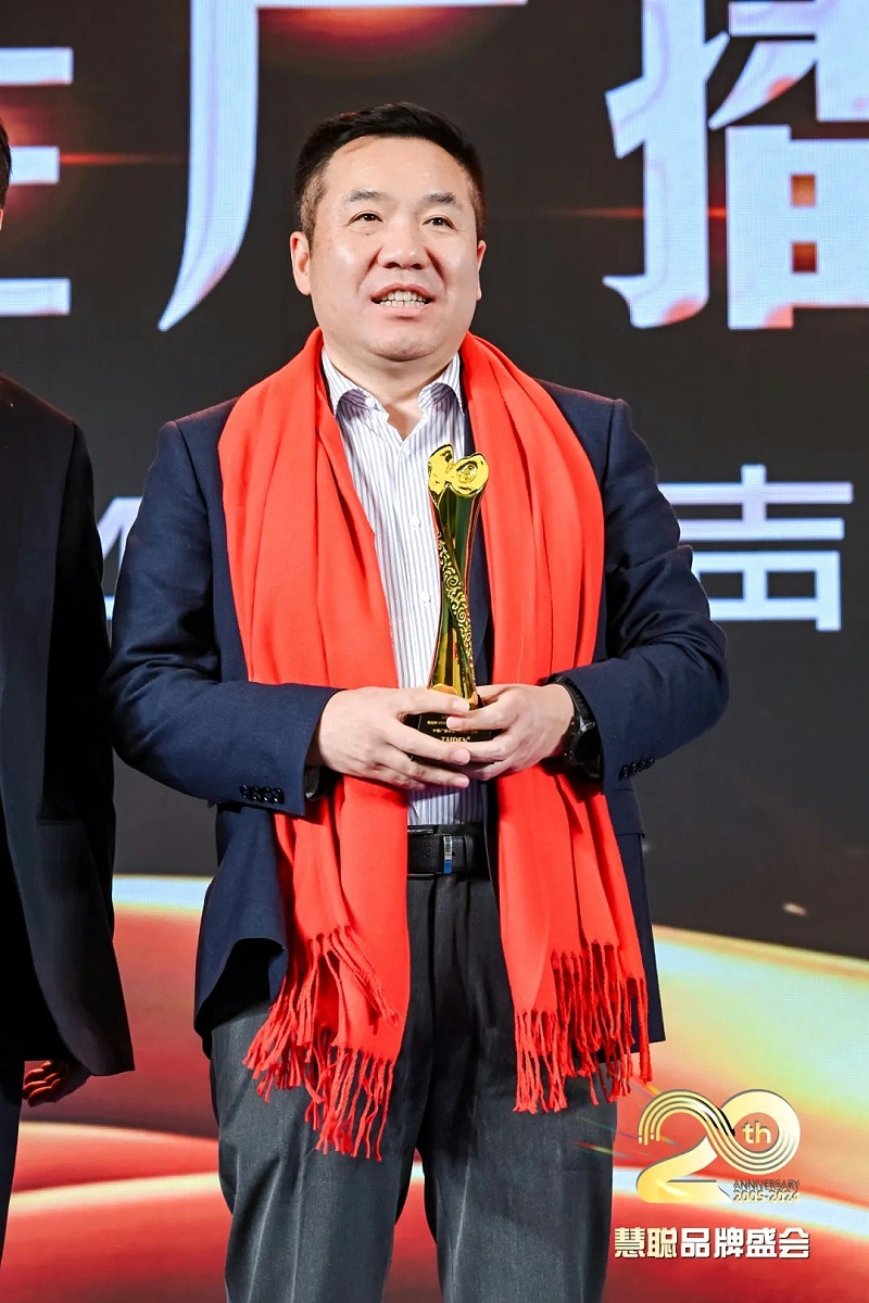 荣誉见证丨ZOBO91香蕉视频官网旗下ZOBO荣膺十佳广播会议（民族）品牌荣誉，董事长张新峰受邀参会并领奖