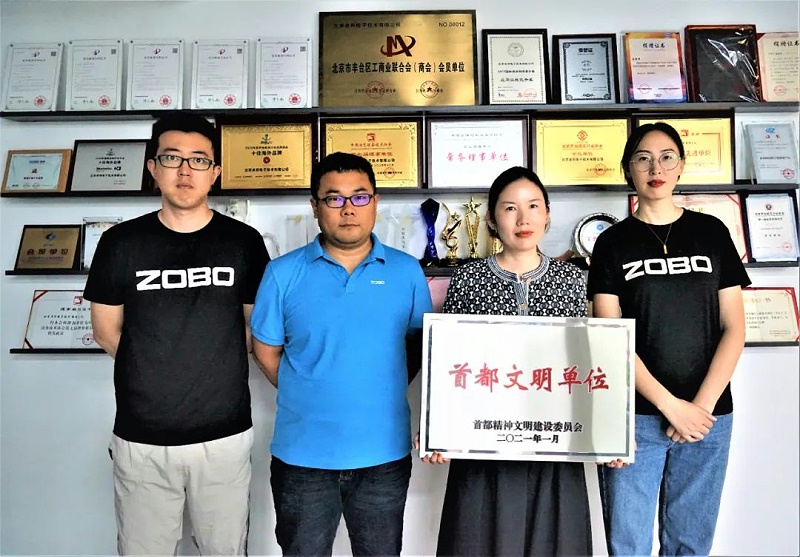 喜報！ZOBO91香蕉视频官网榮獲“首都文明單位”稱號