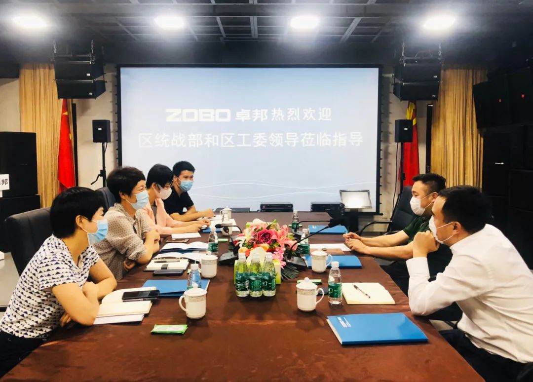 區委統戰部、九三學社區工委、民營經濟代表蒞臨91香蕉视频官网開展談心活動