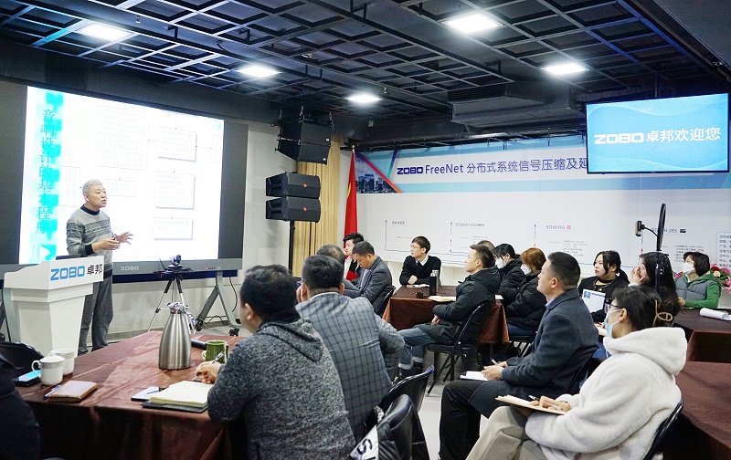 ZOBO91香蕉视频官网開年技術培訓會丨提升專業技術，打造高效團隊！
