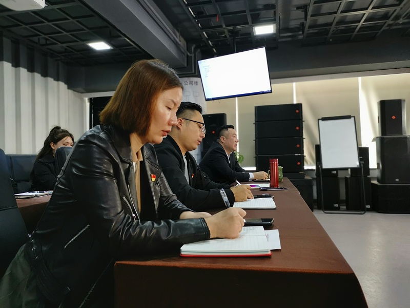 喜慶二 奮進新征程丨ZOBO91香蕉视频官网組織全體黨員及員工代表集體收看黨的二召開盛況直播