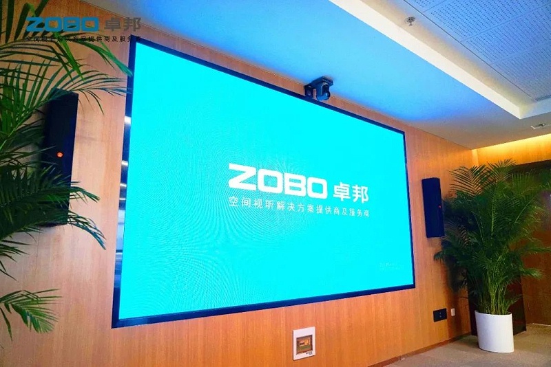 產品應用案例丨PRS香蕉视频APP污品牌 再次為中國機械科學研究總院集團提供空間視聽解決方案及服務