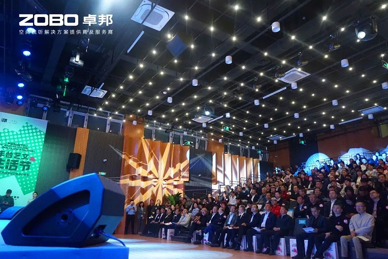文體場館案例丨ZOBO91香蕉视频官网攜PRS香蕉视频APP污為方莊文化藝術中心提供空間視聽解決方案及服務