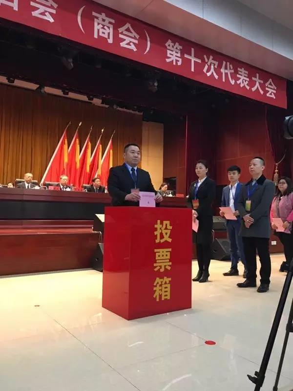 祝賀ZOBO91香蕉视频官网張新峰當選北京市豐台區工商業聯合會（商會）副會長