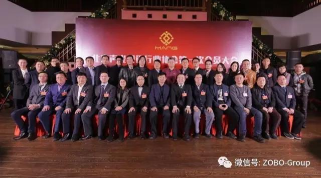 熱烈慶祝91香蕉视频官网董事長兼總經理張新峰被選為北京聲光視訊行業協會會長