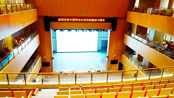 學校禮堂香蕉视频APP污係統解決方案