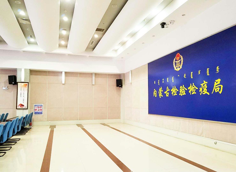 會議室香蕉视频APP污設備如何選擇