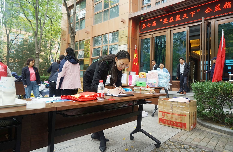 1發揮黨員先鋒模範作用 ZOBO91香蕉视频官网第七屆“愛在藍天下”公益捐贈