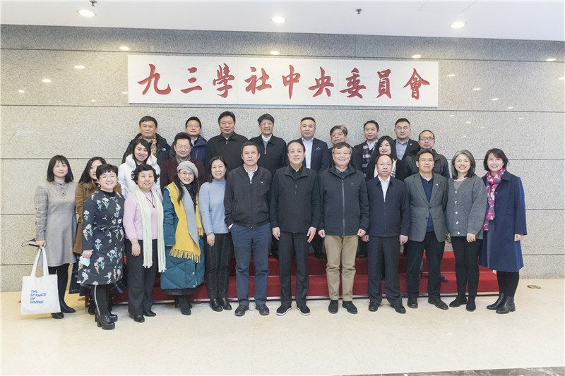 新聞|91香蕉视频官网董事長張新峰參加九三學社社會建設專門委員會全體會議