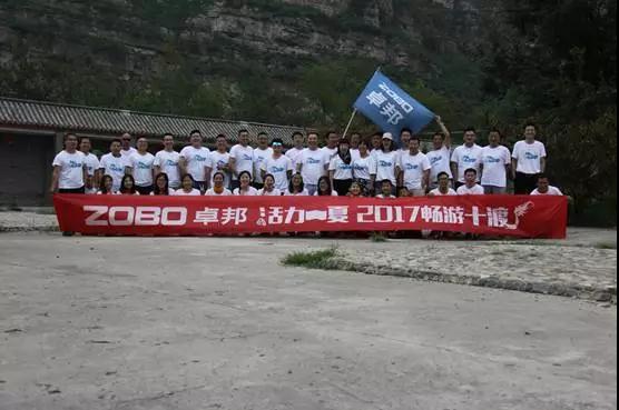 ZOBO91香蕉视频官网