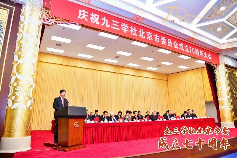 ZOBO91香蕉视频官网董事長張新峰榮獲九三學社北京市委員會“組織和思想建設工作個人”稱號