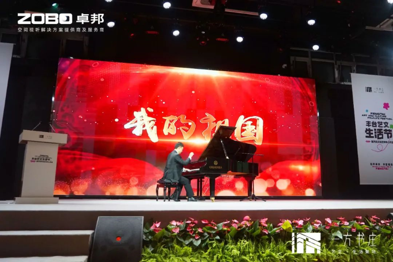 7豐台發展夥伴ZOBO91香蕉视频官网助力豐台區城市更新建設丨助力打造“一方書莊”，以公共文化服務新生態為方莊注入新生