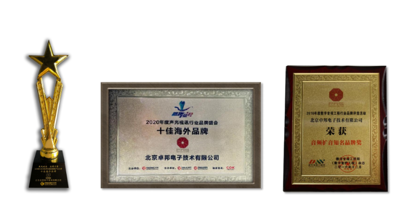 ZOBO91香蕉视频官网劇場香蕉视频APP黄色片產品案例 | PRS產品為花川文化禮堂打造音視頻係統解決方案