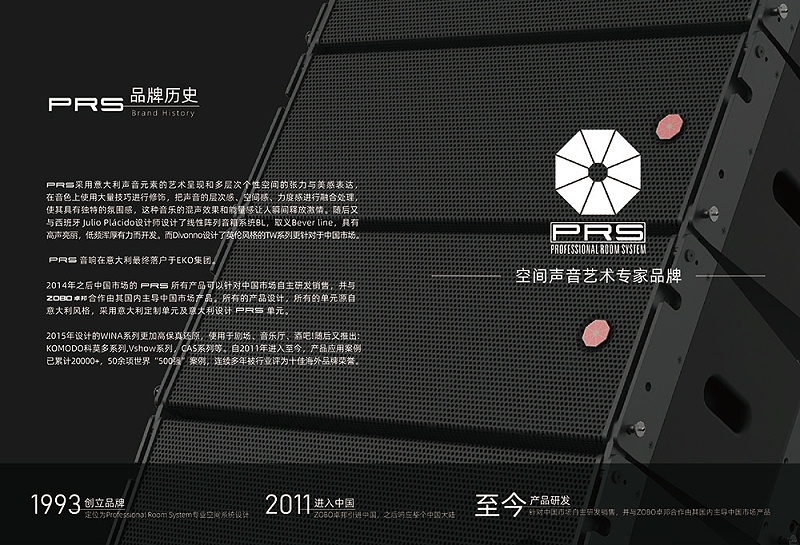 什麽是線陣列音箱，與普通音箱有什麽區別