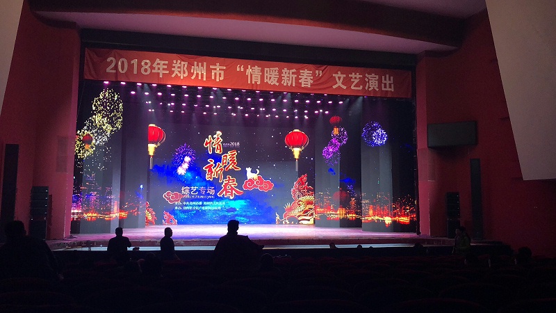 戲曲舞台中的香蕉视频APP污設備有哪些種類