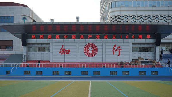 運動場香蕉视频APP污係統設計方案