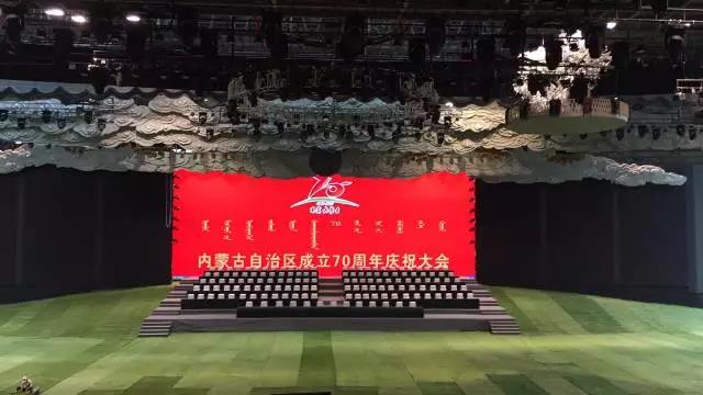 前方報道！91香蕉视频官网為內蒙古自治區成立70周年大慶保駕護航