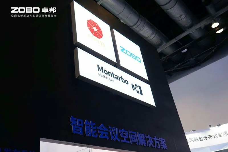 21不负期待丨2025北京InfoComm展 圆满收官 ZOBO91香蕉视频官网感恩遇见 5月广州再相见!