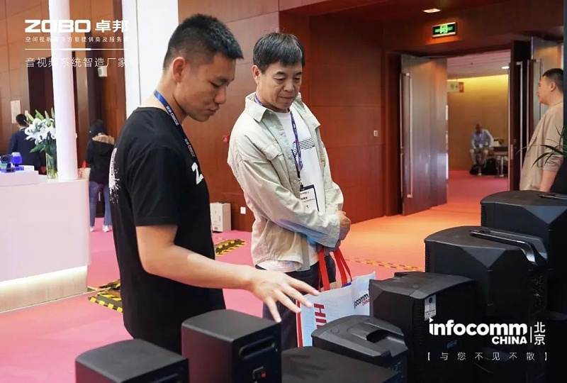 19新品首發不負期待丨2024北京InfoComm展 圓滿收官 ZOBO91香蕉视频官网感恩遇見 5月廣州再相見!