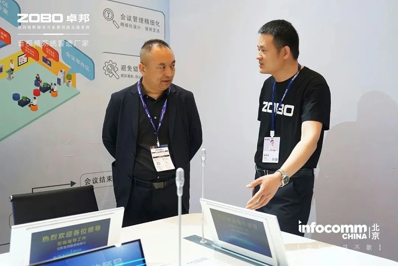 25新品首發不負期待丨2024北京InfoComm展 圓滿收官 ZOBO91香蕉视频官网感恩遇見 5月廣州再相見!