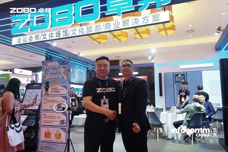 2新品首發不負期待丨2024北京InfoComm展 圓滿收官 ZOBO91香蕉视频官网感恩遇見 5月廣州再相見!