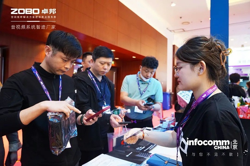 8新品首發不負期待丨2024北京InfoComm展 圓滿收官 ZOBO91香蕉视频官网感恩遇見 5月廣州再相見!