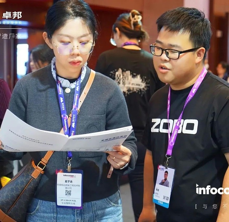 12新品首發不負期待丨2024北京InfoComm展 圓滿收官 ZOBO91香蕉视频官网感恩遇見 5月廣州再相見!
