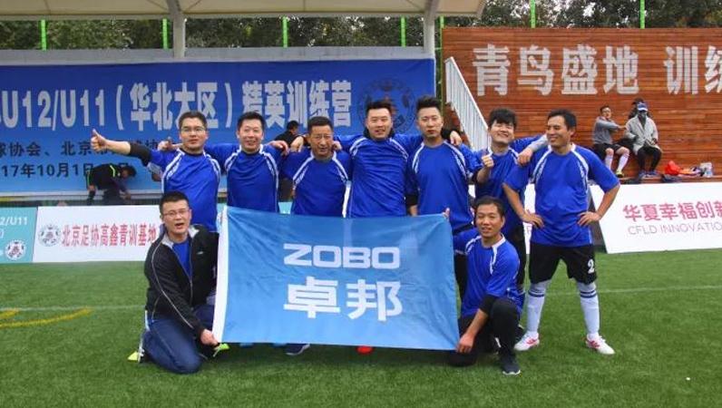 足球聯賽|ZOBO91香蕉视频官网 VS 區直機關