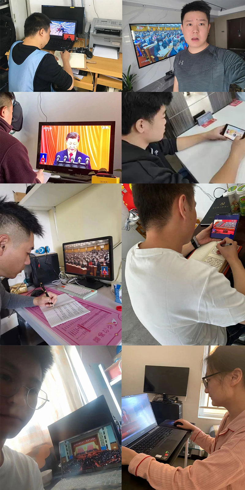 喜慶二 奮進新征程丨ZOBO91香蕉视频官网組織全體黨員及員工代表集體收看黨的二召開盛況直播