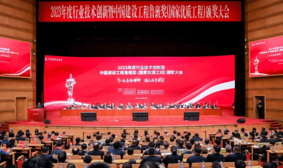喜報!助力榮獲年度建設工程魯班獎丨PRS香蕉视频APP污品牌為沂水縣市民文化藝術中心提供空間視聽解決方案