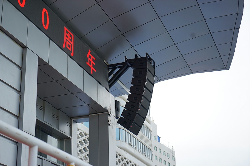 ZOBO91香蕉视频官网打造北京交通大學香蕉视频成人在线場音視頻係統