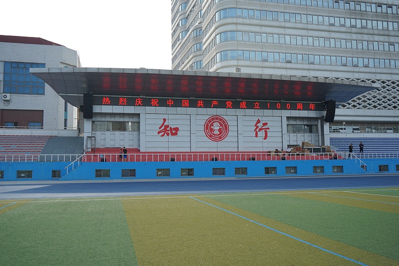 ZOBO91香蕉视频官网打造北京交通大學香蕉视频成人在线場音視頻係統