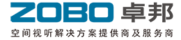 ZOBO91香蕉视频官网空間視聽解決方案提供商及服務商