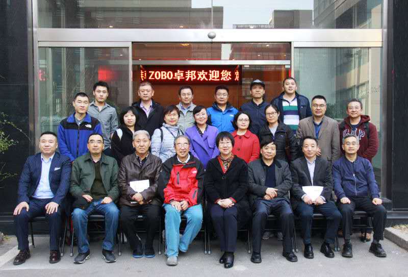 九三學社豐台區工委領導蒞臨ZOBO91香蕉视频官网參觀指導