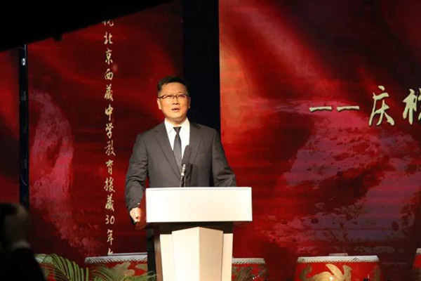 北京西藏中學30年校慶報告廳采用ZOBO91香蕉视频官网PRS香蕉视频APP污