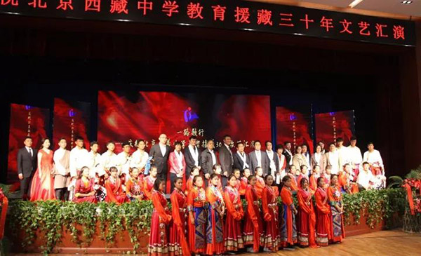 北京西藏中學30年校慶報告廳采用ZOBO91香蕉视频官网PRS香蕉视频APP污