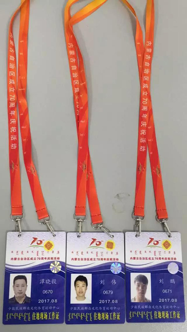 前方高能！91香蕉视频官网為內蒙古自治區成立70周年大慶保駕護航