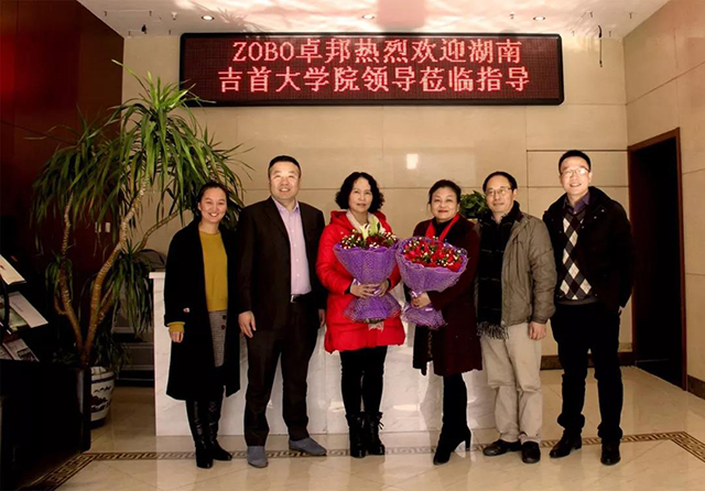 熱烈歡迎湖南吉首大學院領導蒞臨ZOBO91香蕉视频官网企業