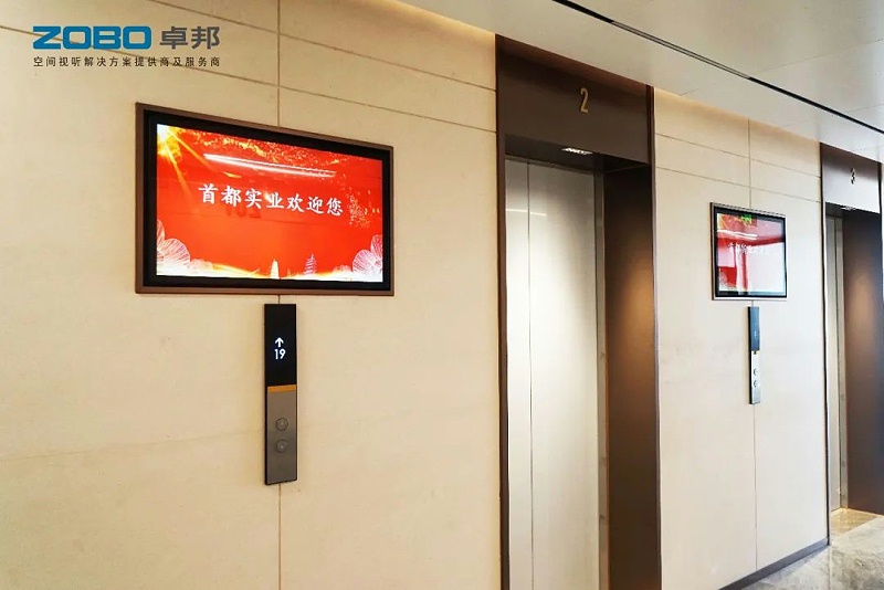 3ZOBO91香蕉视频官网,PRS香蕉视频APP污,无纸化会议室,专业香蕉视频APP污系统,视频显示系统,外企大厦,集中控制系统