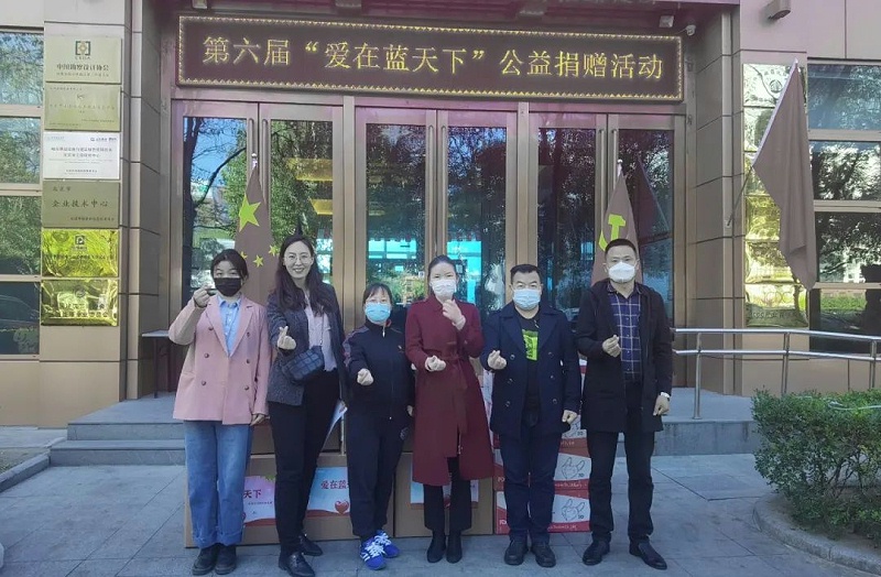 黨建 公益為民丨ZOBO91香蕉视频官网第六屆“愛在藍天下”公益捐贈