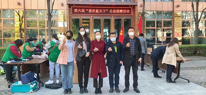 黨建 公益為民丨ZOBO91香蕉视频官网第六屆“愛在藍天下”公益捐贈