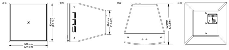 PRS香蕉视频APP污 WINA係列 WINA6H音箱 意大利PRS 演出香蕉视频APP污 無源音箱 全頻音箱WINA6H三視圖