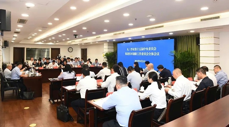 祝賀丨ZOBO91香蕉视频官网董事長張新峰任命為九三學社第十五屆中央委員會促進技術創新工作委員會委員