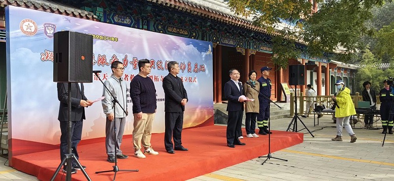PRS香蕉视频APP污為北京人防浩天誌願者救援隊潭柘寺服務站成立揭牌儀式保駕護航