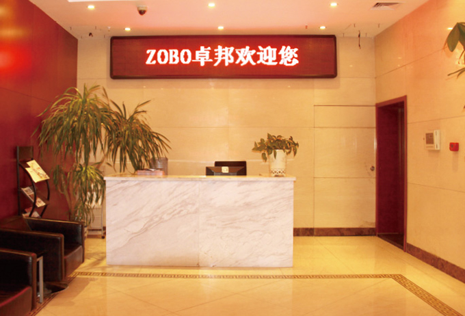 ZOBO91香蕉视频官网辦公室前台