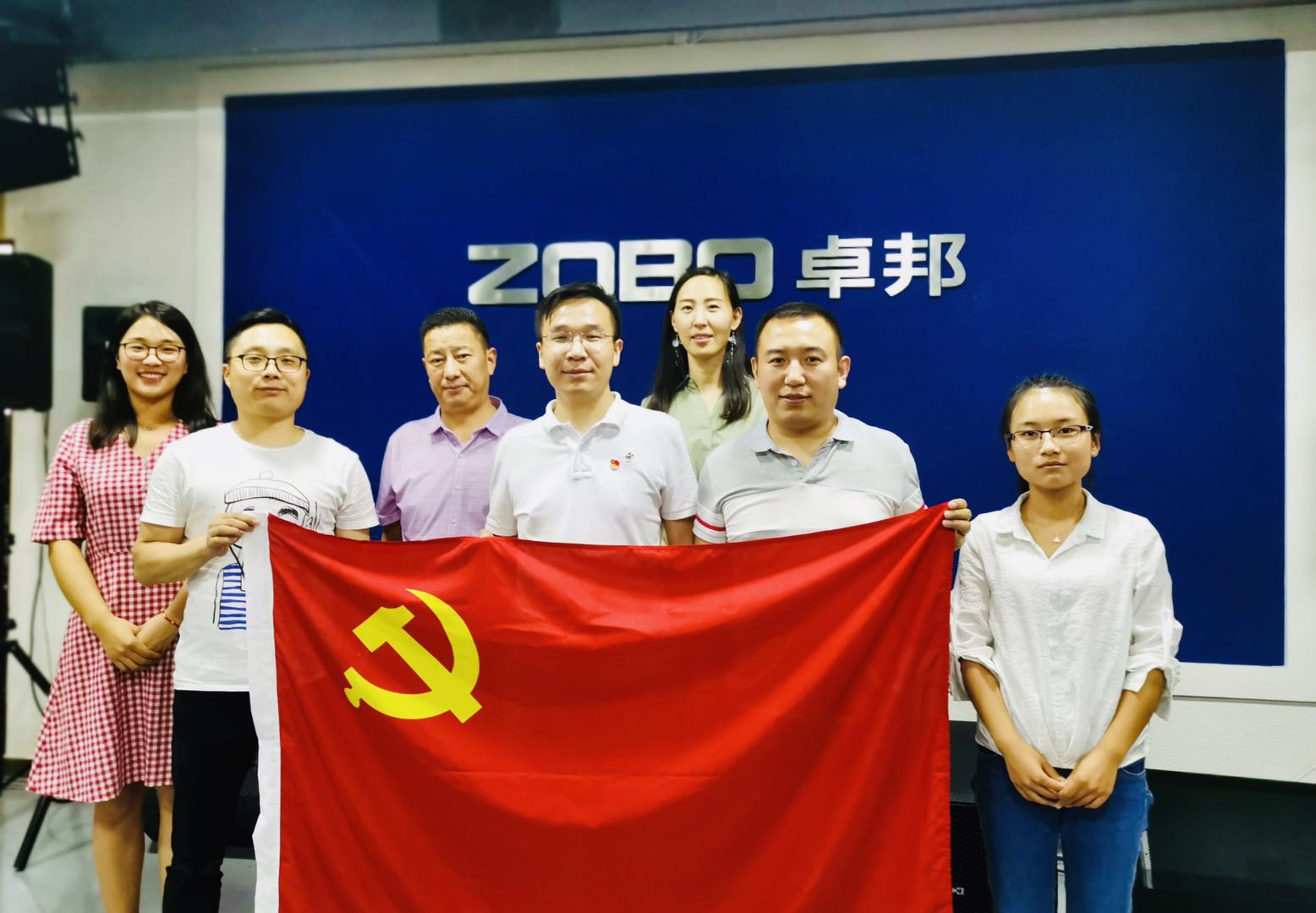 喜迎黨的98周年生日-ZOBO91香蕉视频官网黨支部召開學習會議
