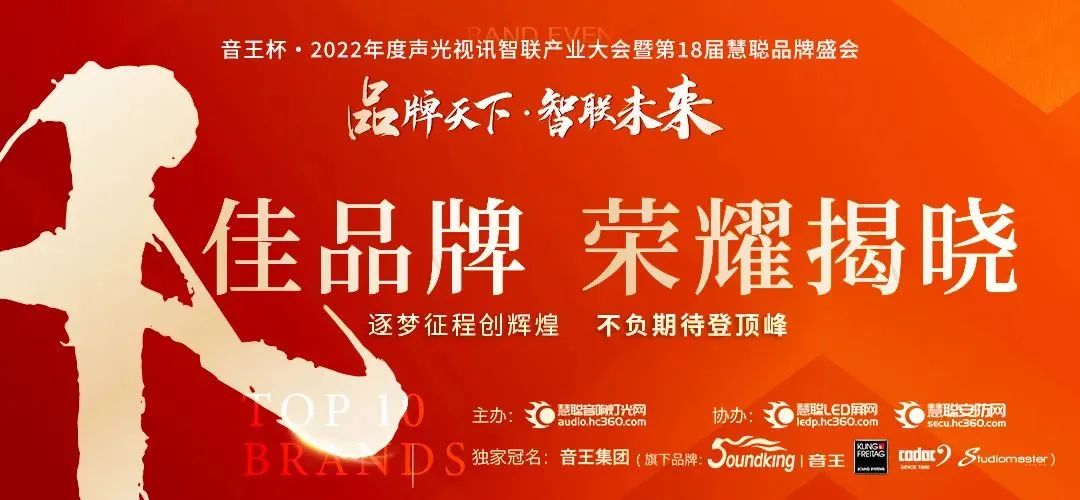 喜訊丨ZOBO91香蕉视频官网PRS榮膺十佳海外品牌