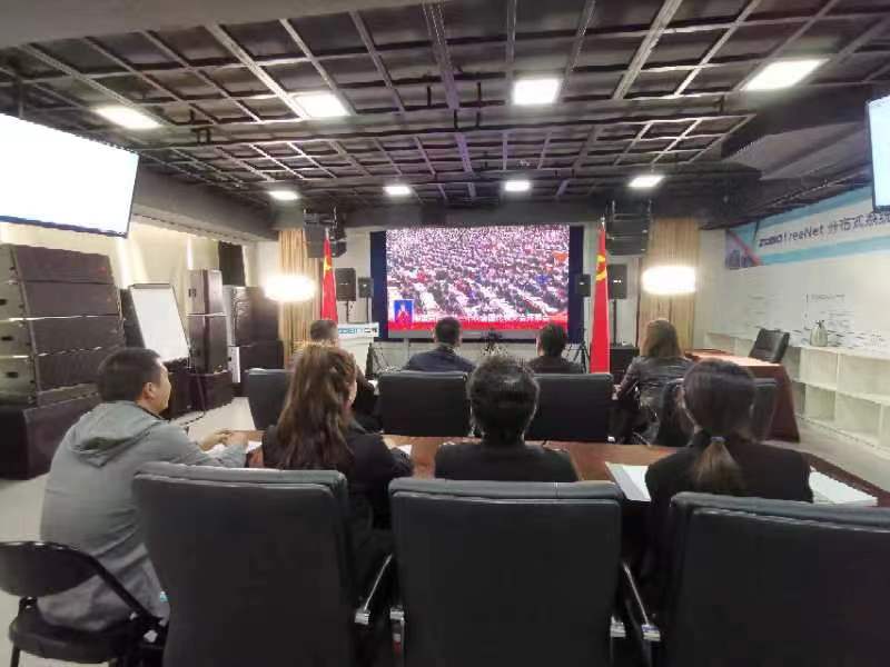 ZOBO91香蕉视频官网組織全體黨員及員工代表集體收看黨的二召開盛況直播